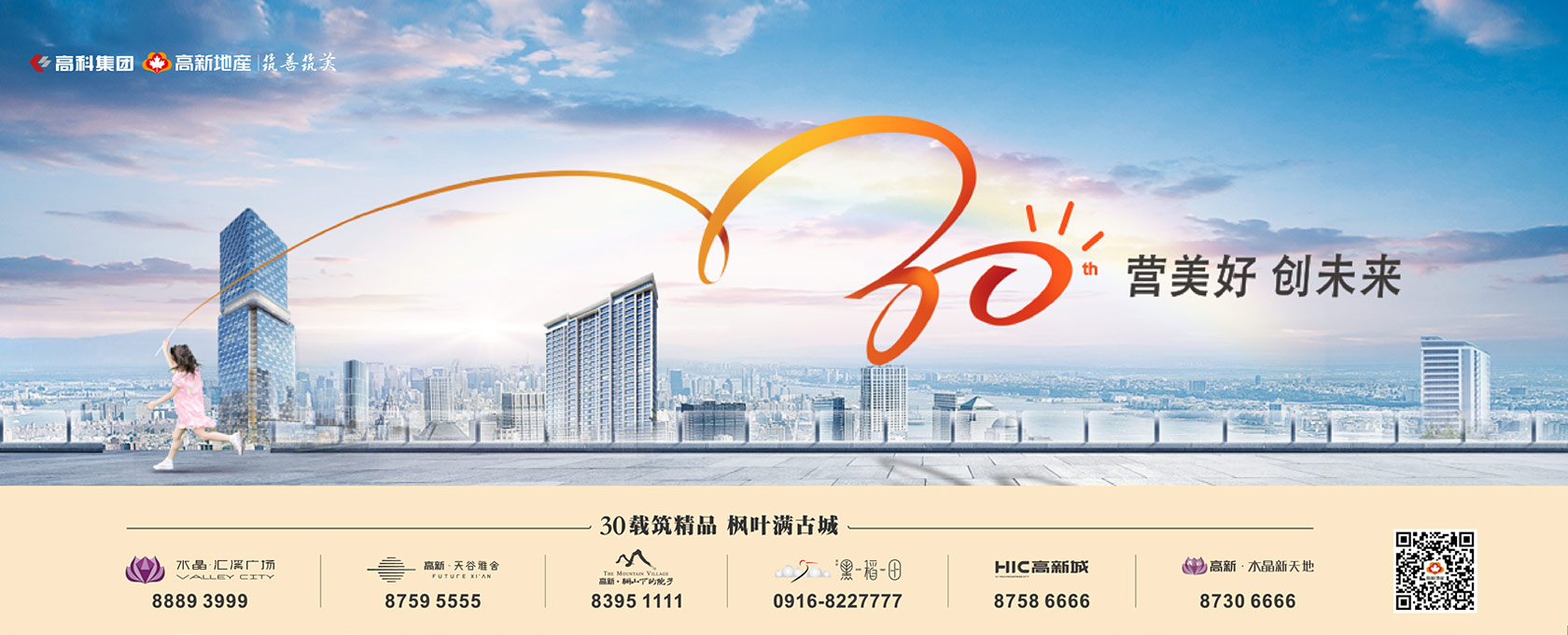 狂操熟女2022新启美好